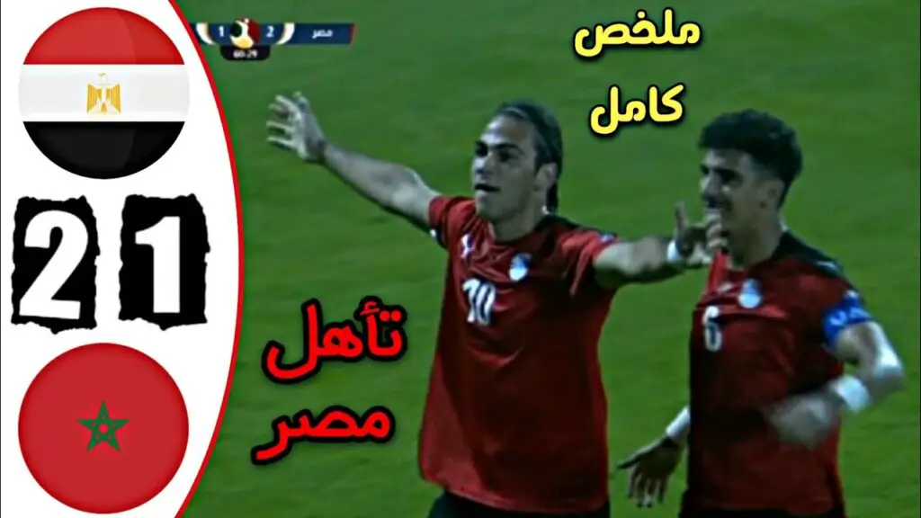 YouTube-2-1-كأس-العرب-لشباب-أقل-من-20-سنة-Egypte