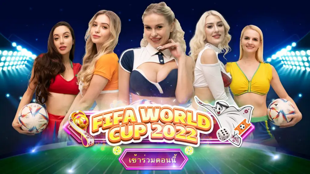 Football-COUPE-DU-MONDE-DE-LA-FIFA-2022-Version